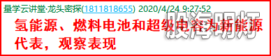 成功伏击案例1.png