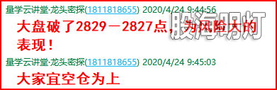 成功伏击案例4.png