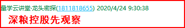成功伏击案例2.png