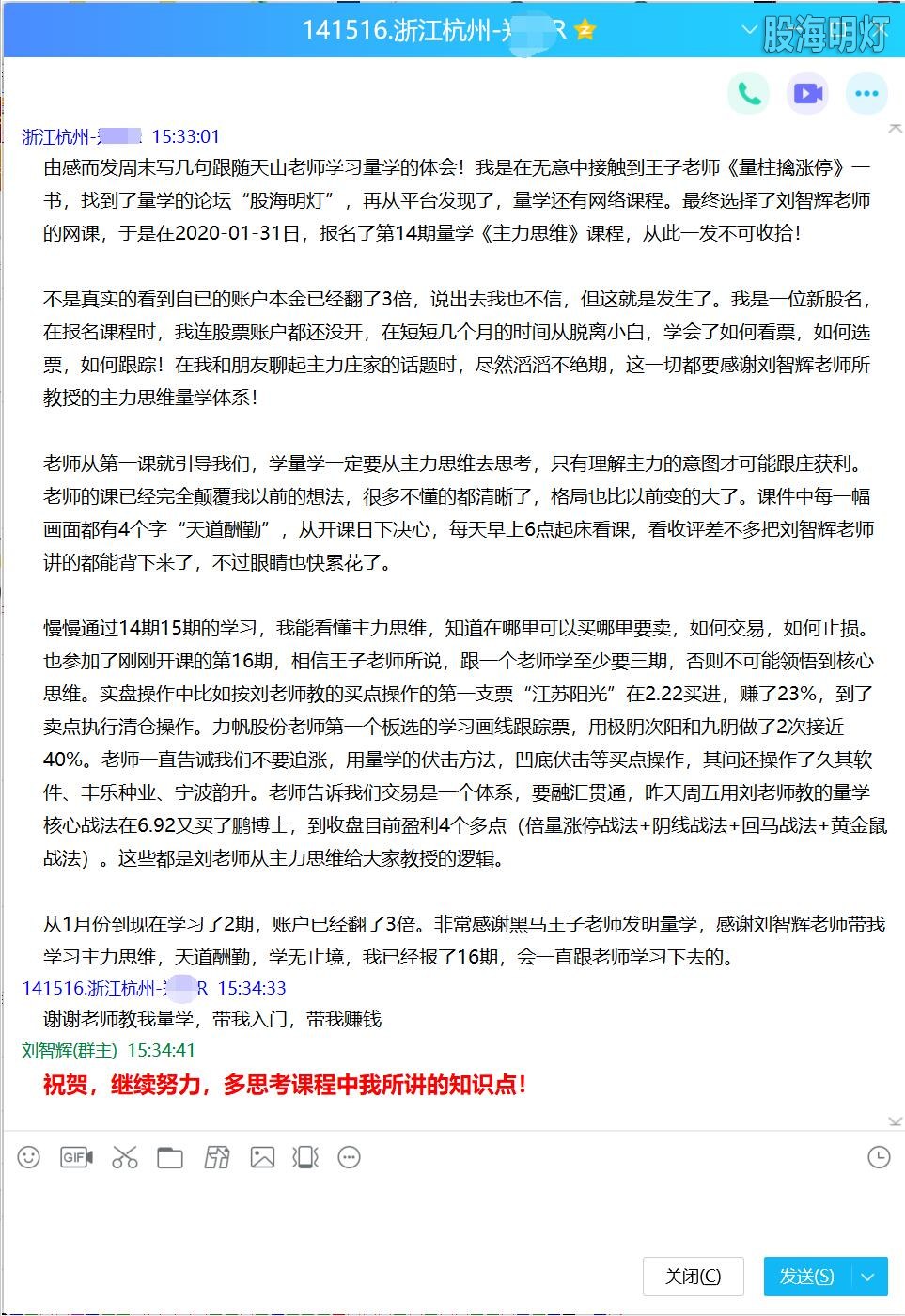 QQ截图20200425232937.jpg
