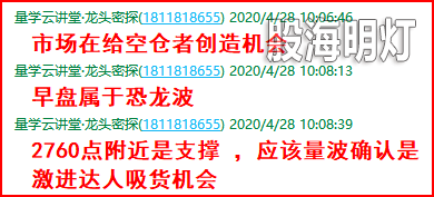 成功伏击案例1.png