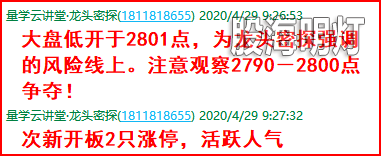 成功伏击案例0.png