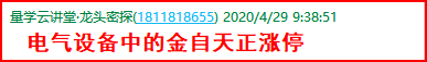成功伏击案例1.png
