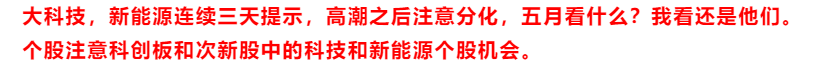 精准.png