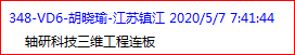素材1(8).png