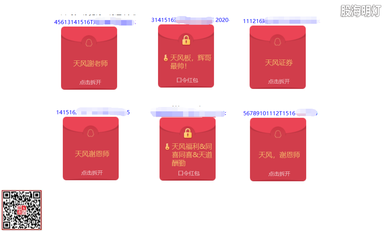红包.png