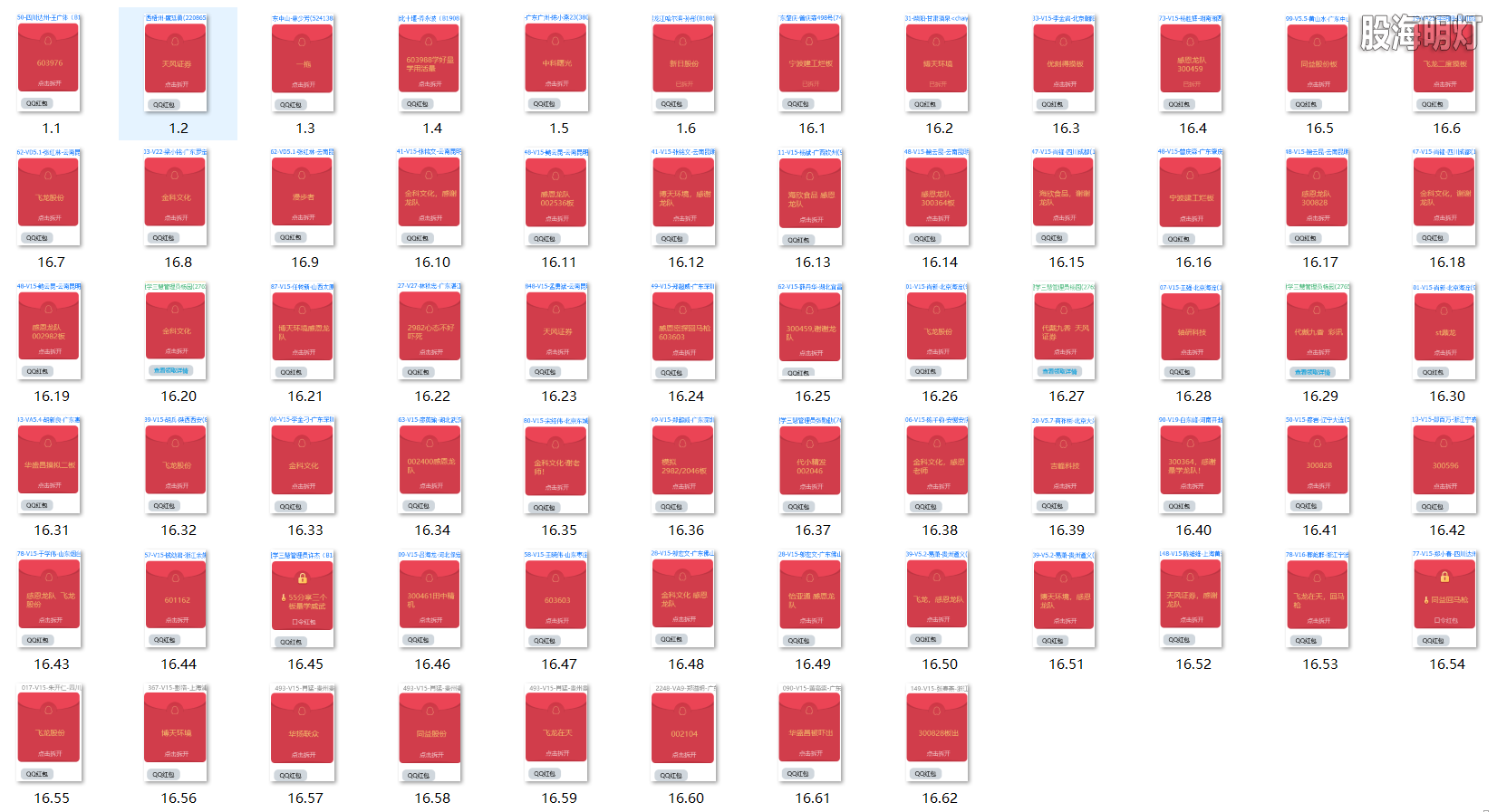 红包图1.png