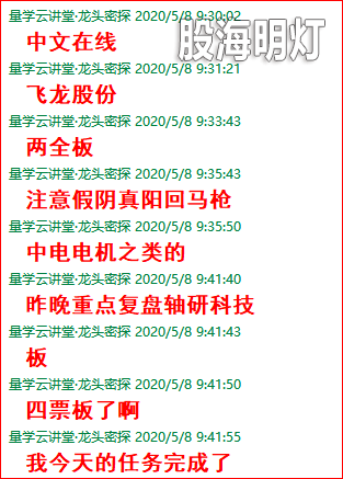成功伏击案例1.png
