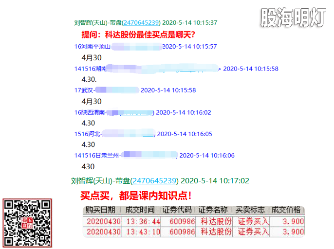 互动.png