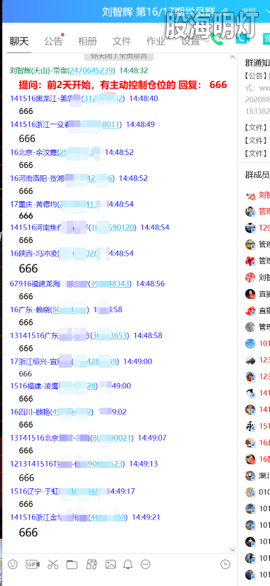 互动1.png