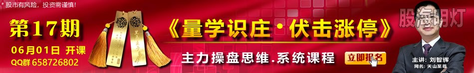 刘智辉-明灯-17期.jpg