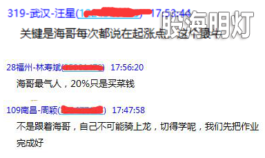 留言.png