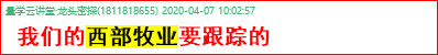 西部牧业素材4.jpg