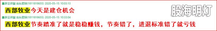 西部牧业素材7.jpg