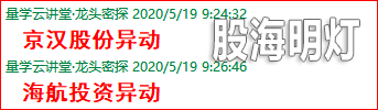 成功伏击案例1.png