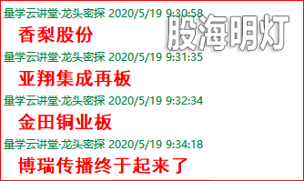 成功伏击案例2.png