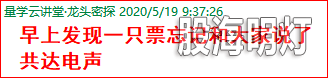 成功伏击案例3.png