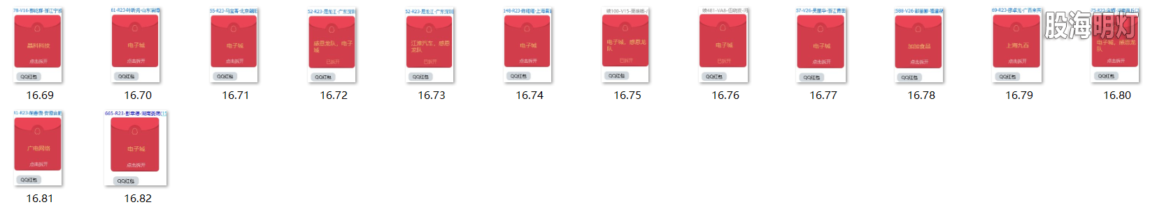 红包图2.png
