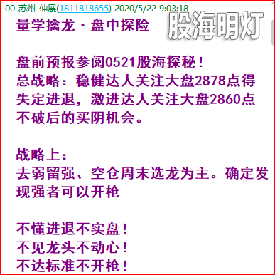 成功伏击案例0.png