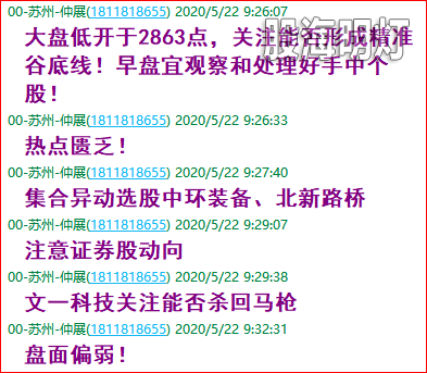 成功伏击案例2.png