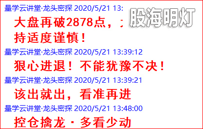 成功伏击案例1.png