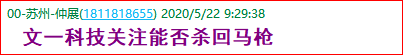 成功伏击案例3.png