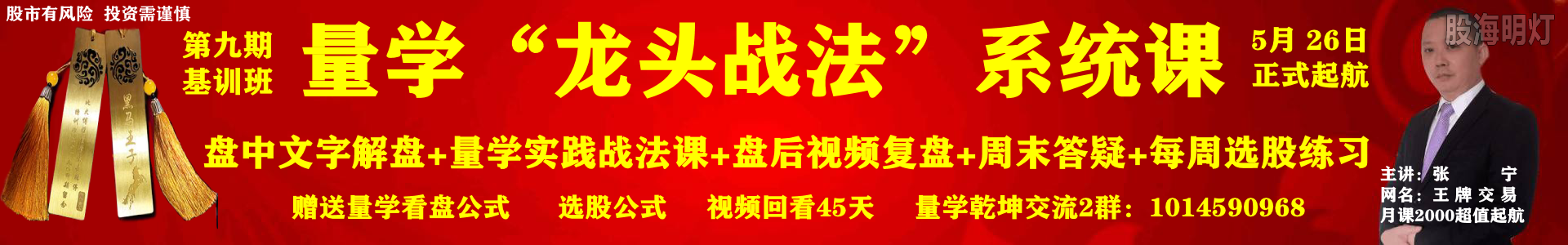 第九期广告条修改.png