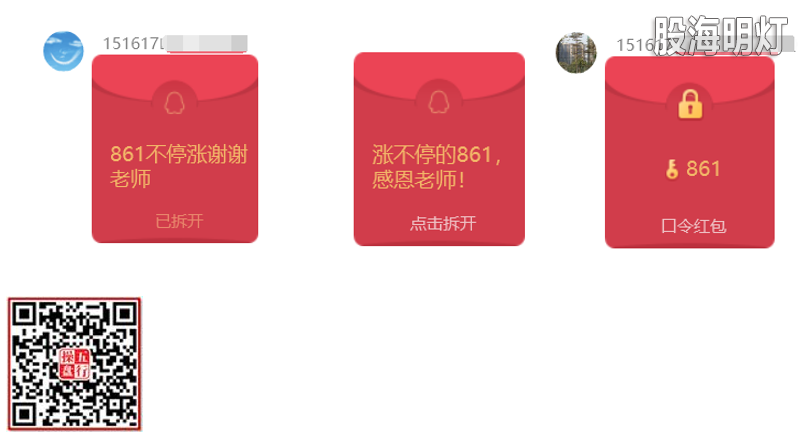 红包.png