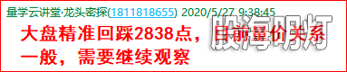 成功伏击案例0.png