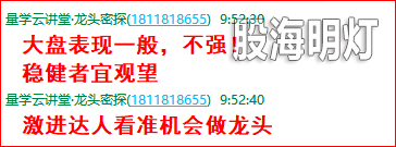成功伏击案例1.png