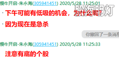 低吸.png