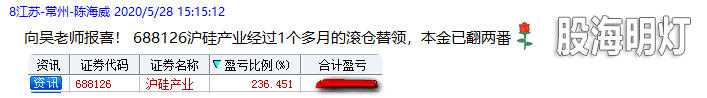 交割单.png