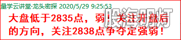 成功伏击案例0.png