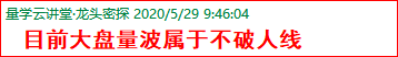 成功伏击案例1.png