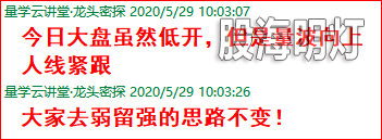成功伏击案例2.png