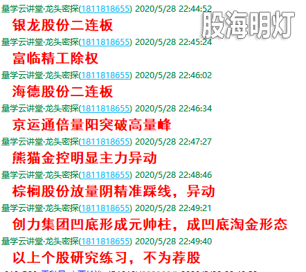 0528马前炮.png