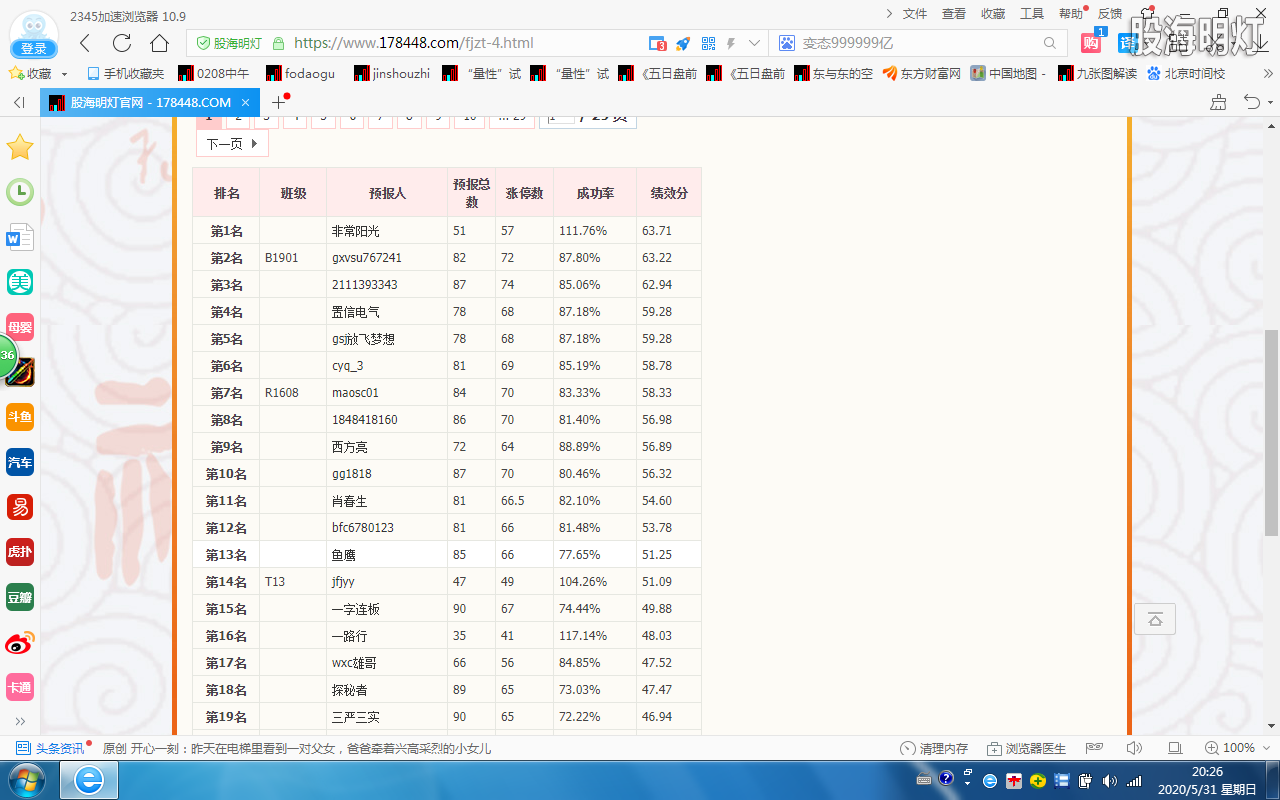 截图005.png