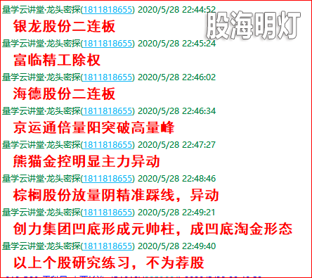 0528马前炮.png