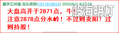 成功伏击案例1.png