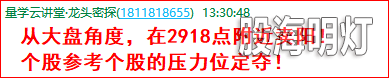 成功伏击案例3.png