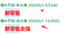 新零售.png