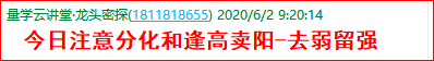 成功伏击案例1.png