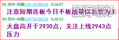 成功伏击案例0.png