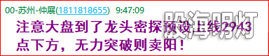 成功伏击案例1.png