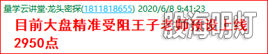 成功伏击案例1.png