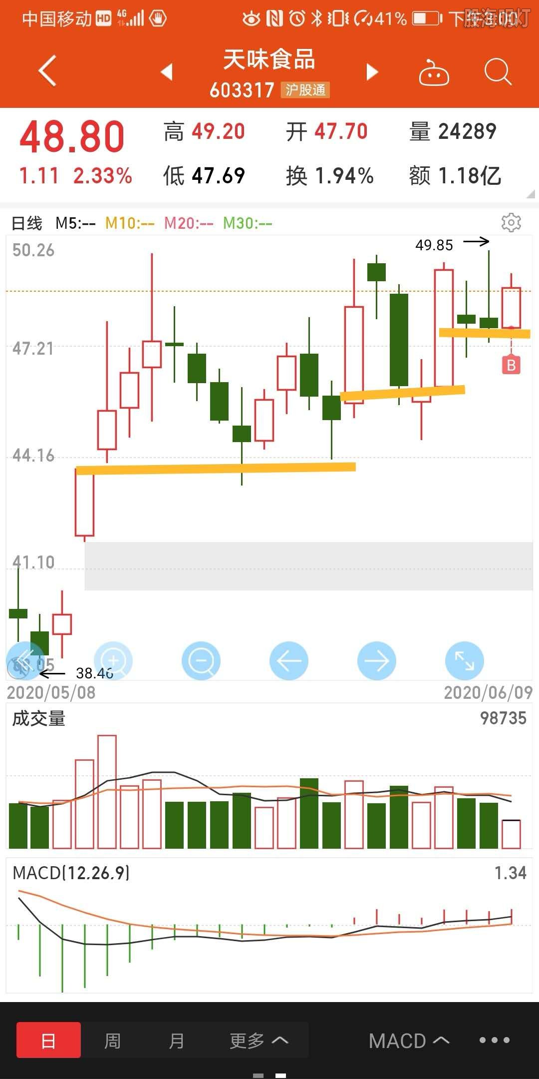 微信图片_20200609164755.jpg