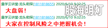 成功伏击案例1.png