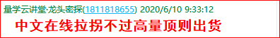 成功伏击案例4.png