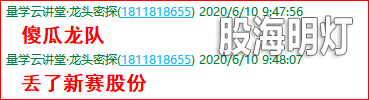 成功伏击案例2.png