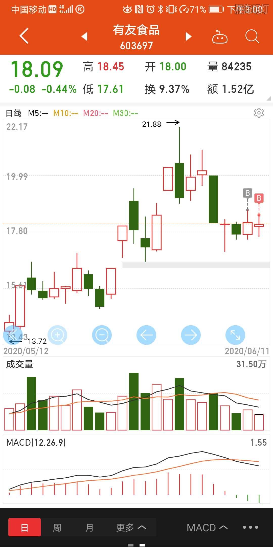 微信图片_20200611164035.jpg